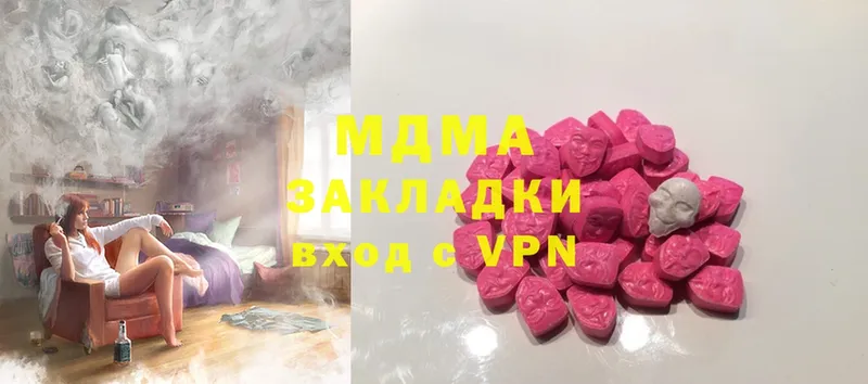 MDMA VHQ  Кологрив 